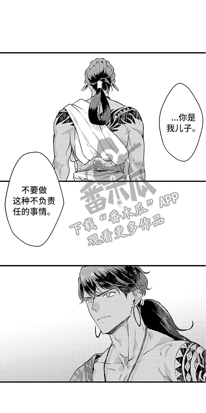 第25章：变通