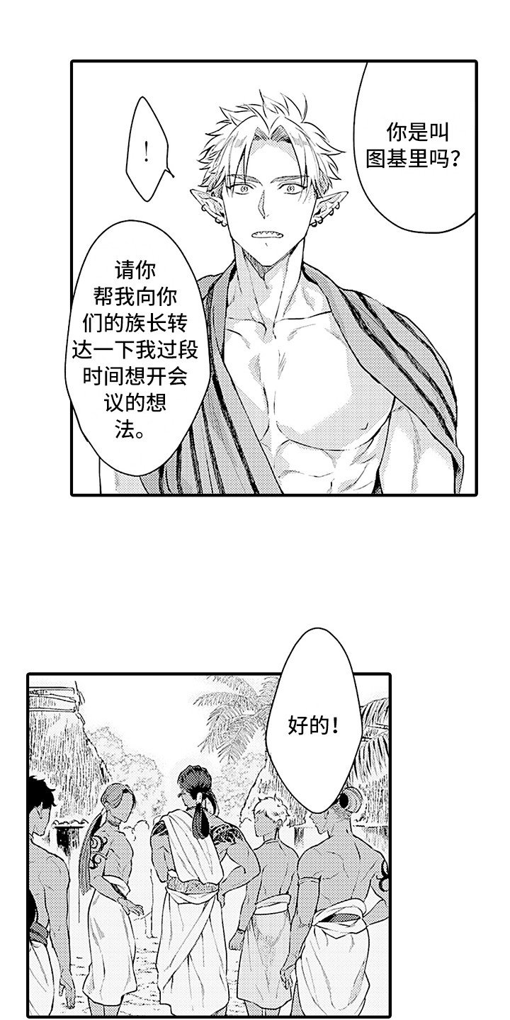 第25章：变通