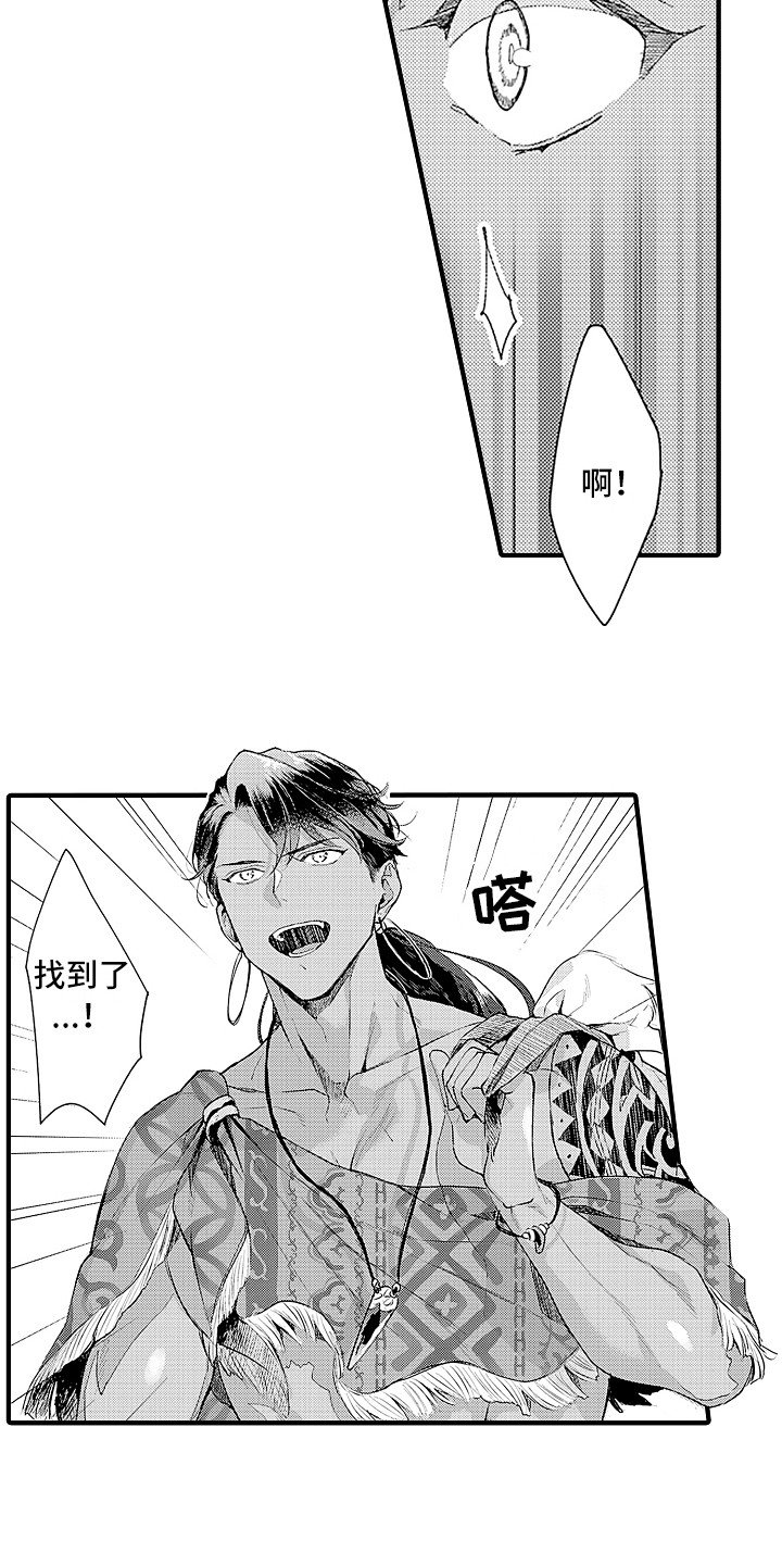 第26章：契机