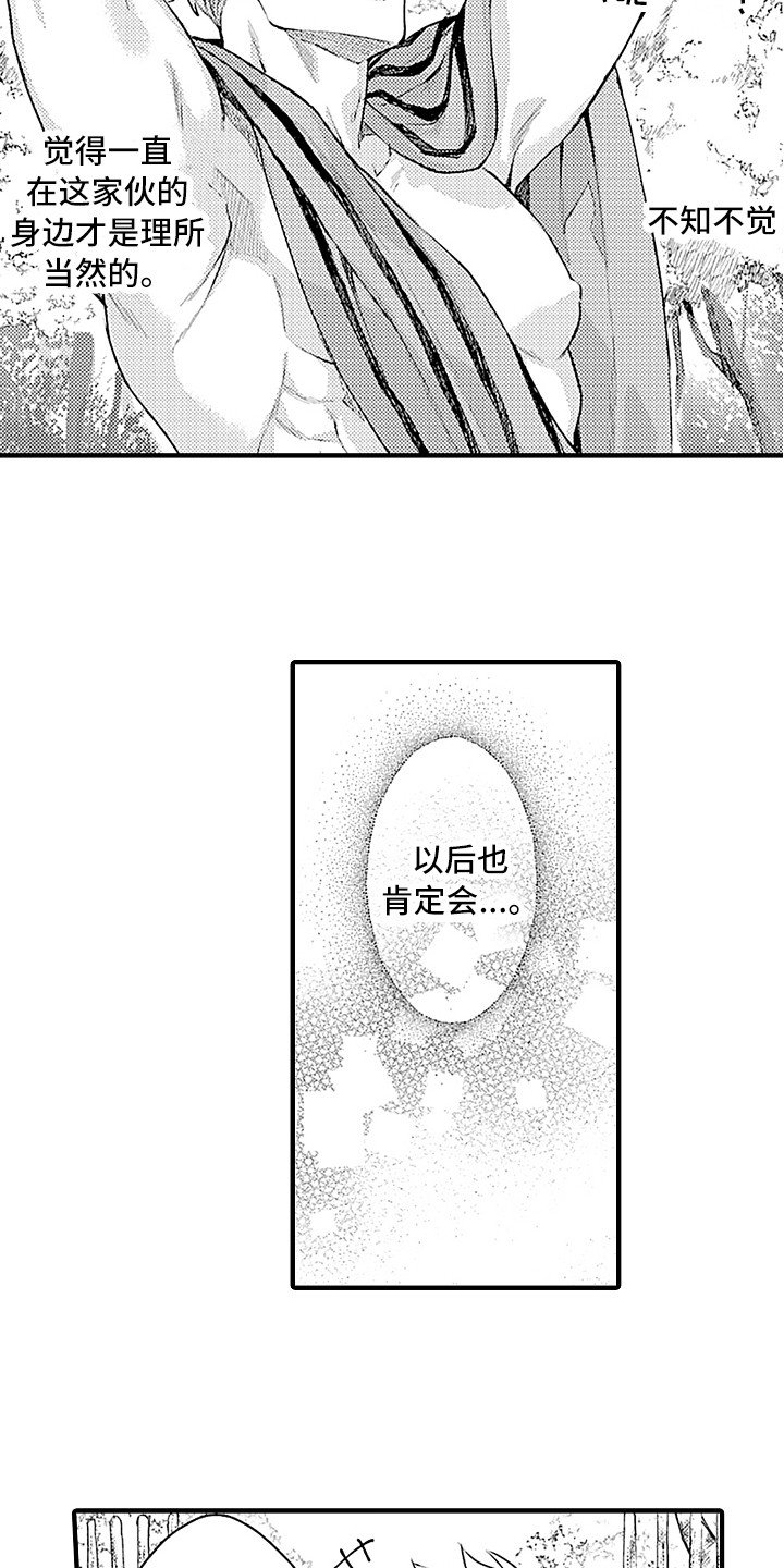 第27章：归乡