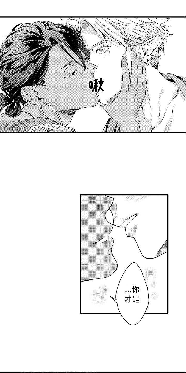 第27章：归乡