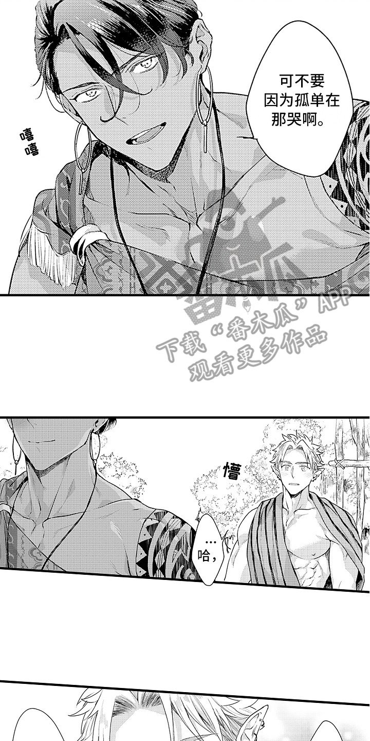 第27章：归乡