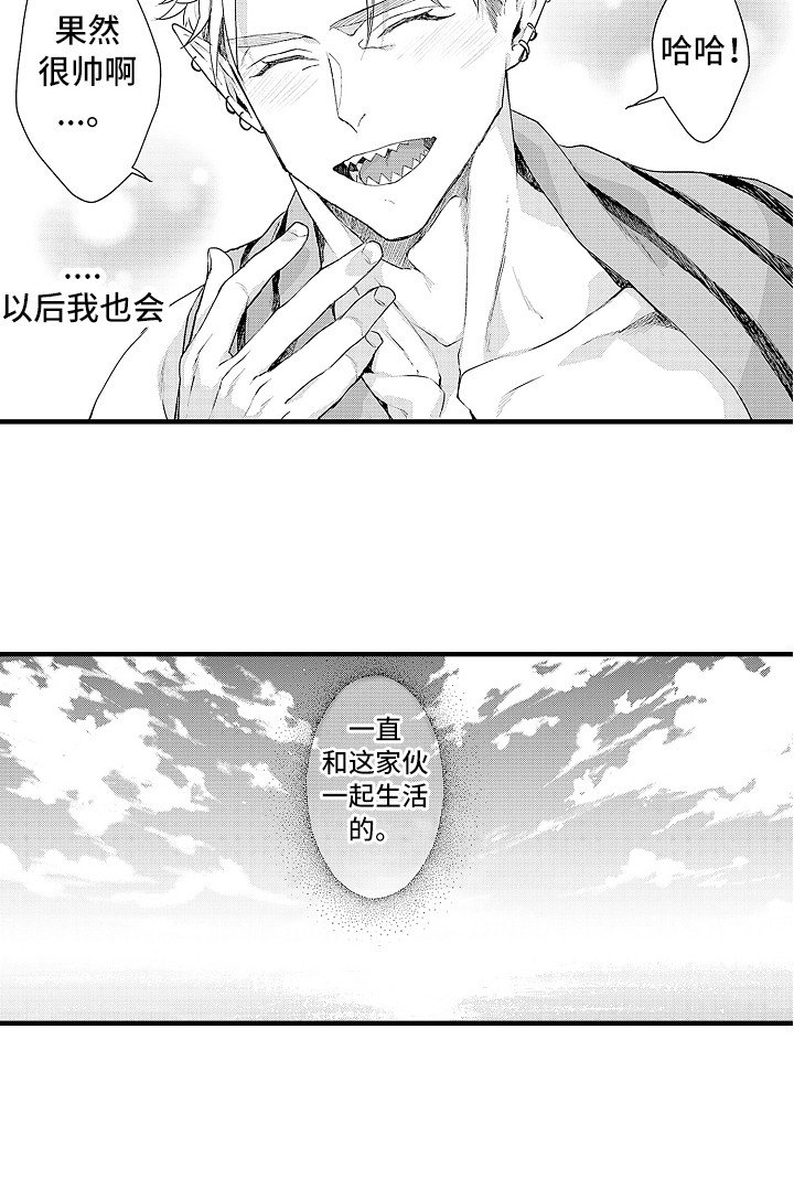 第27章：归乡