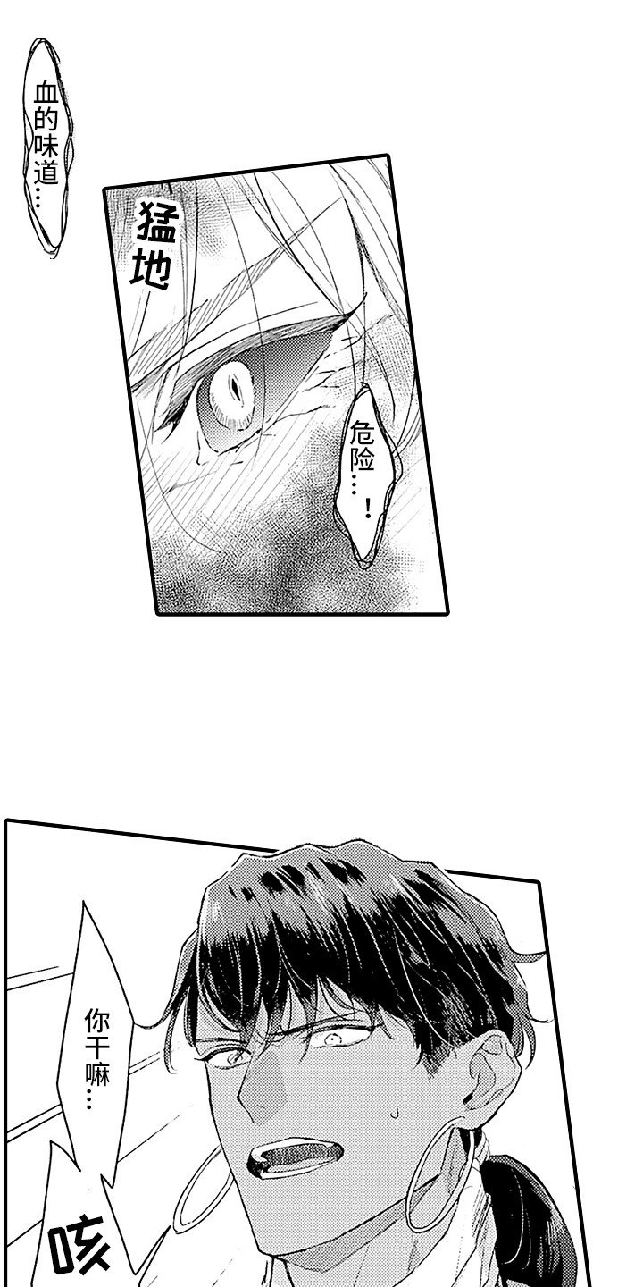 第3章：变化