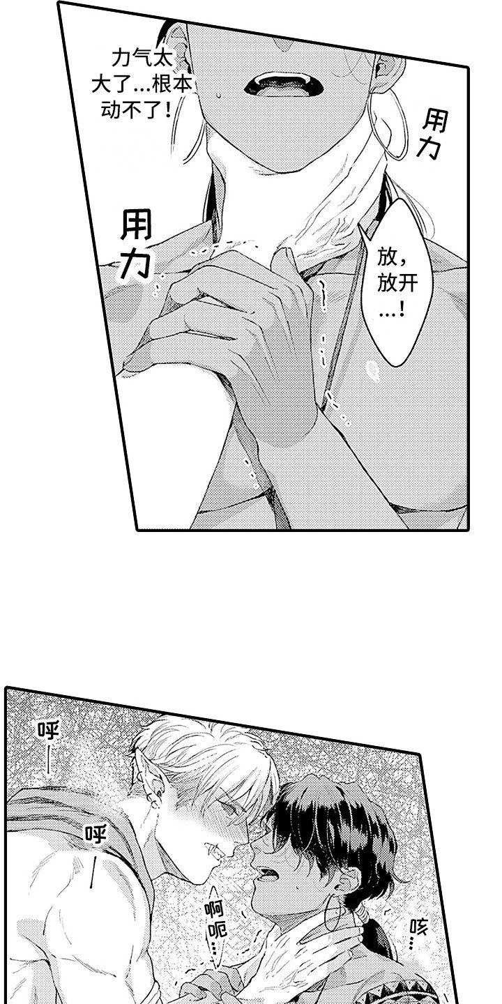 第3章：变化