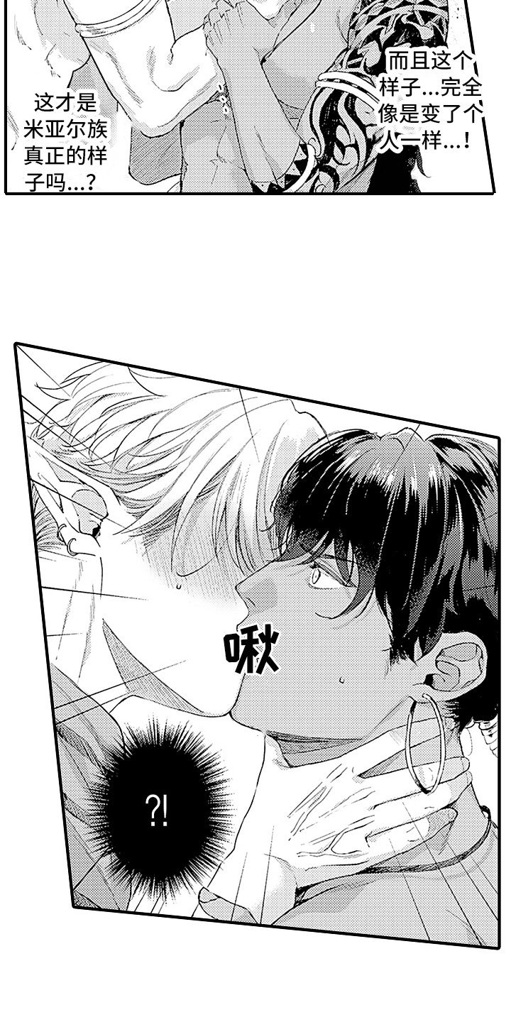 第3章：变化