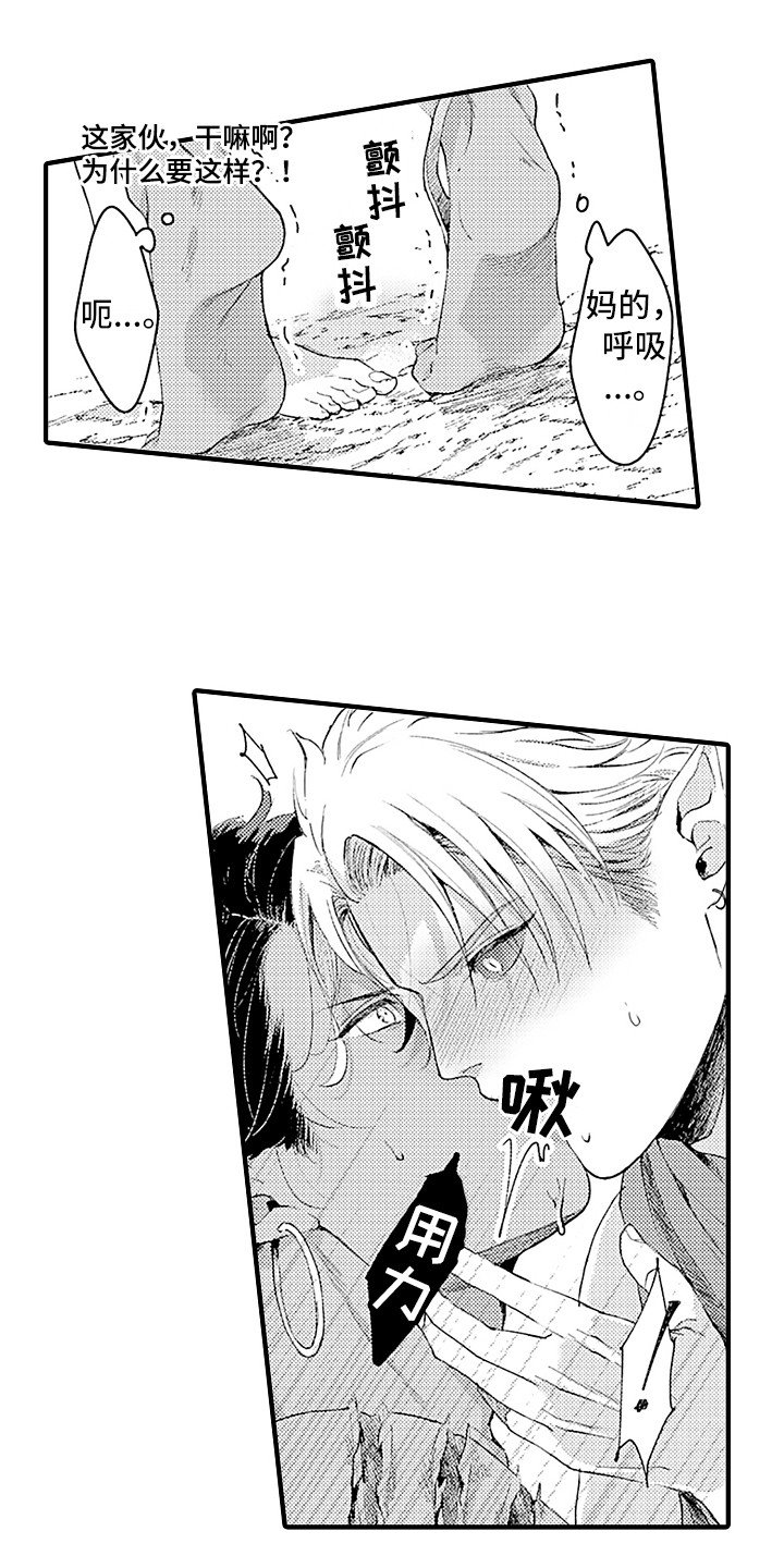 第3章：变化