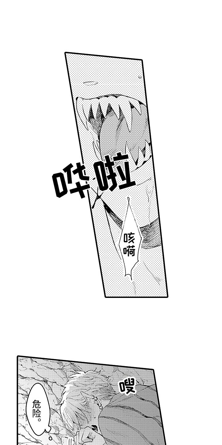 第3章：变化