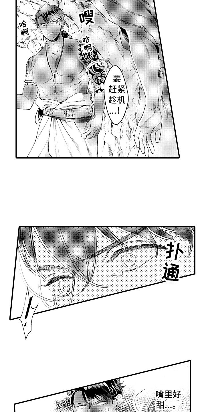 第3章：变化