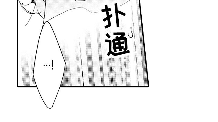 第6章：贡品