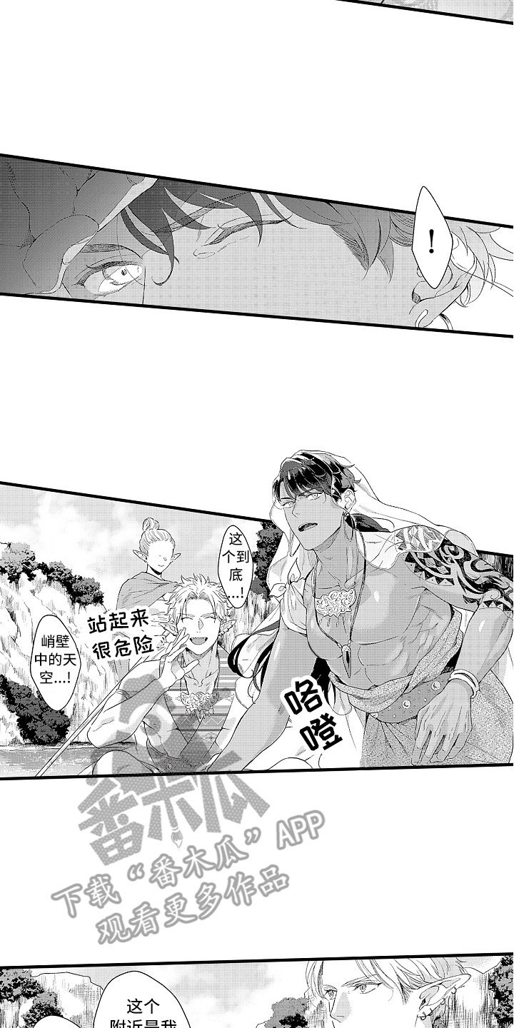 第8章：觉悟