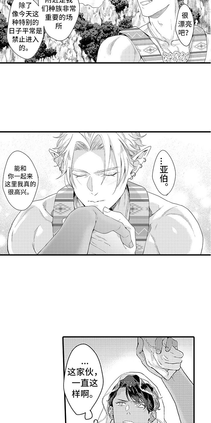 第8章：觉悟