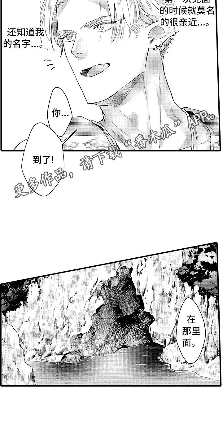第8章：觉悟