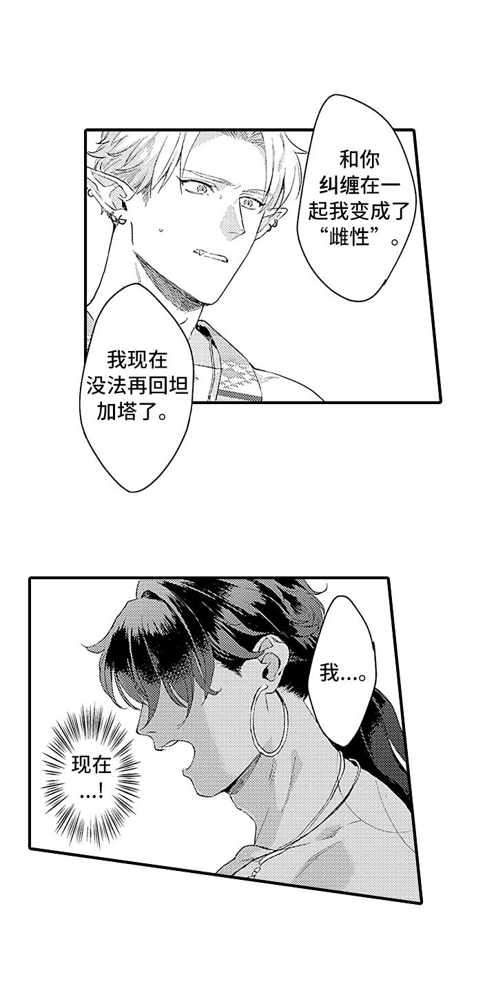 第9章：心情很好
