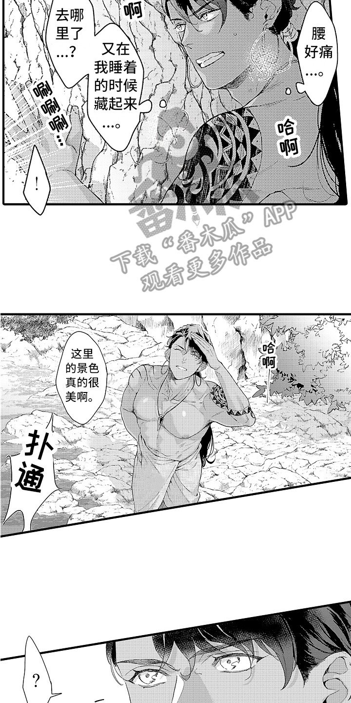 第9章：心情很好