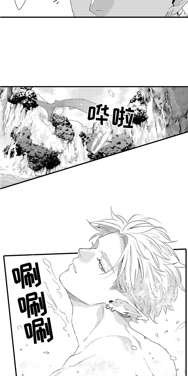 第9章：心情很好