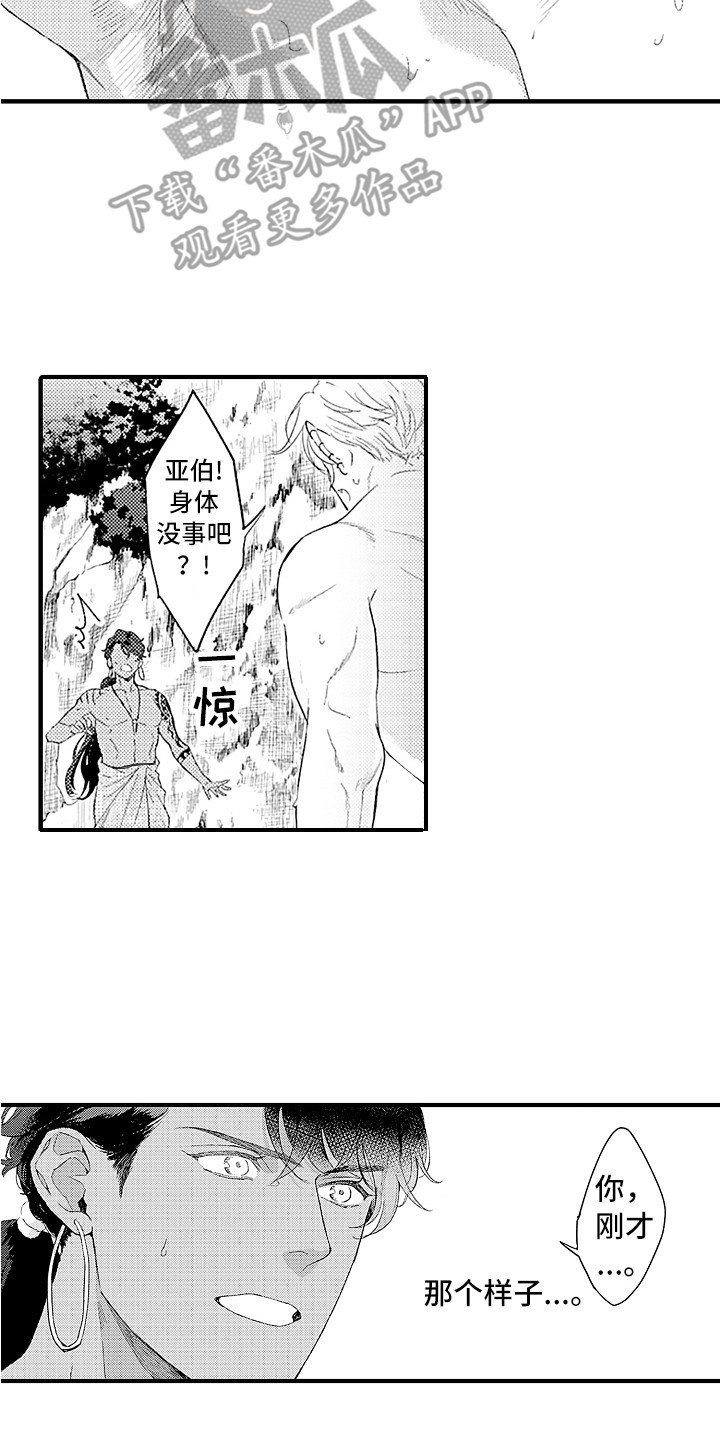 第9章：心情很好