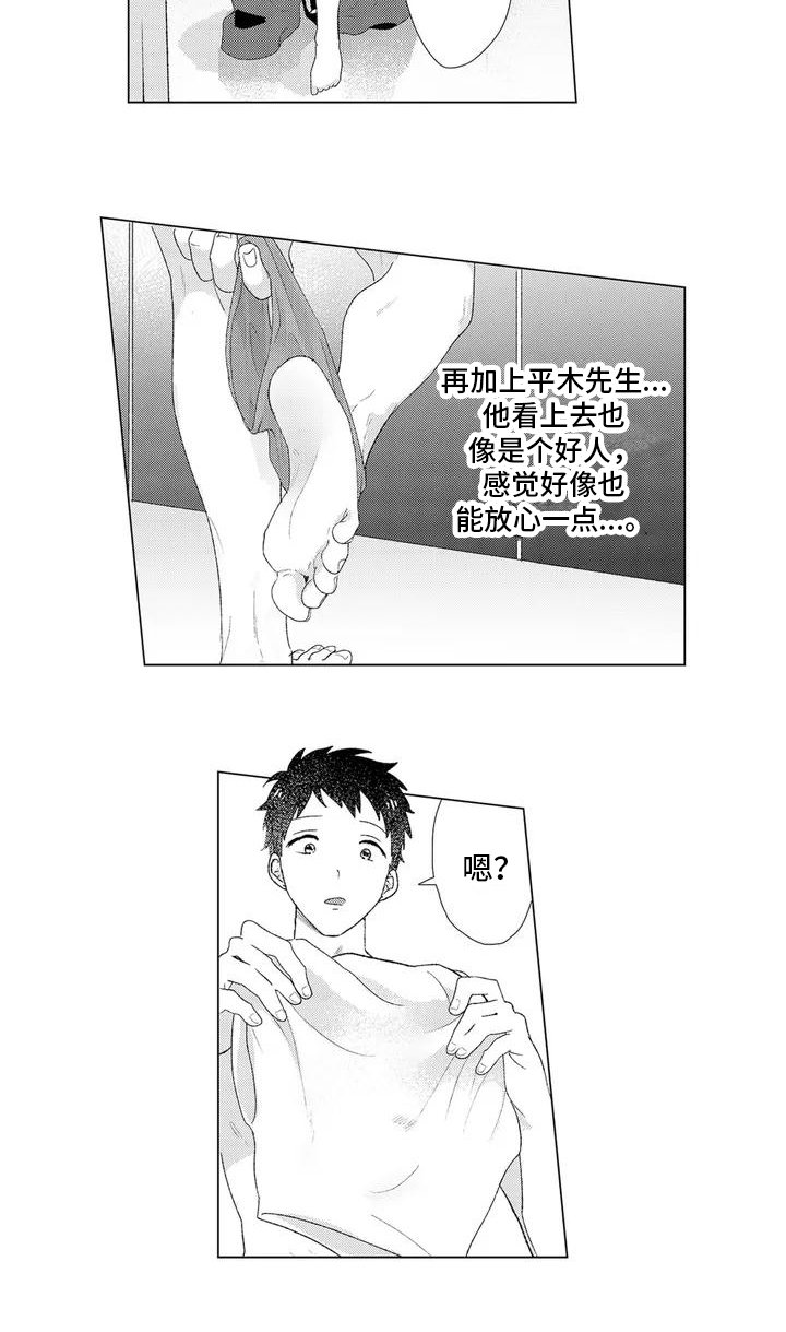 第1章：推荐