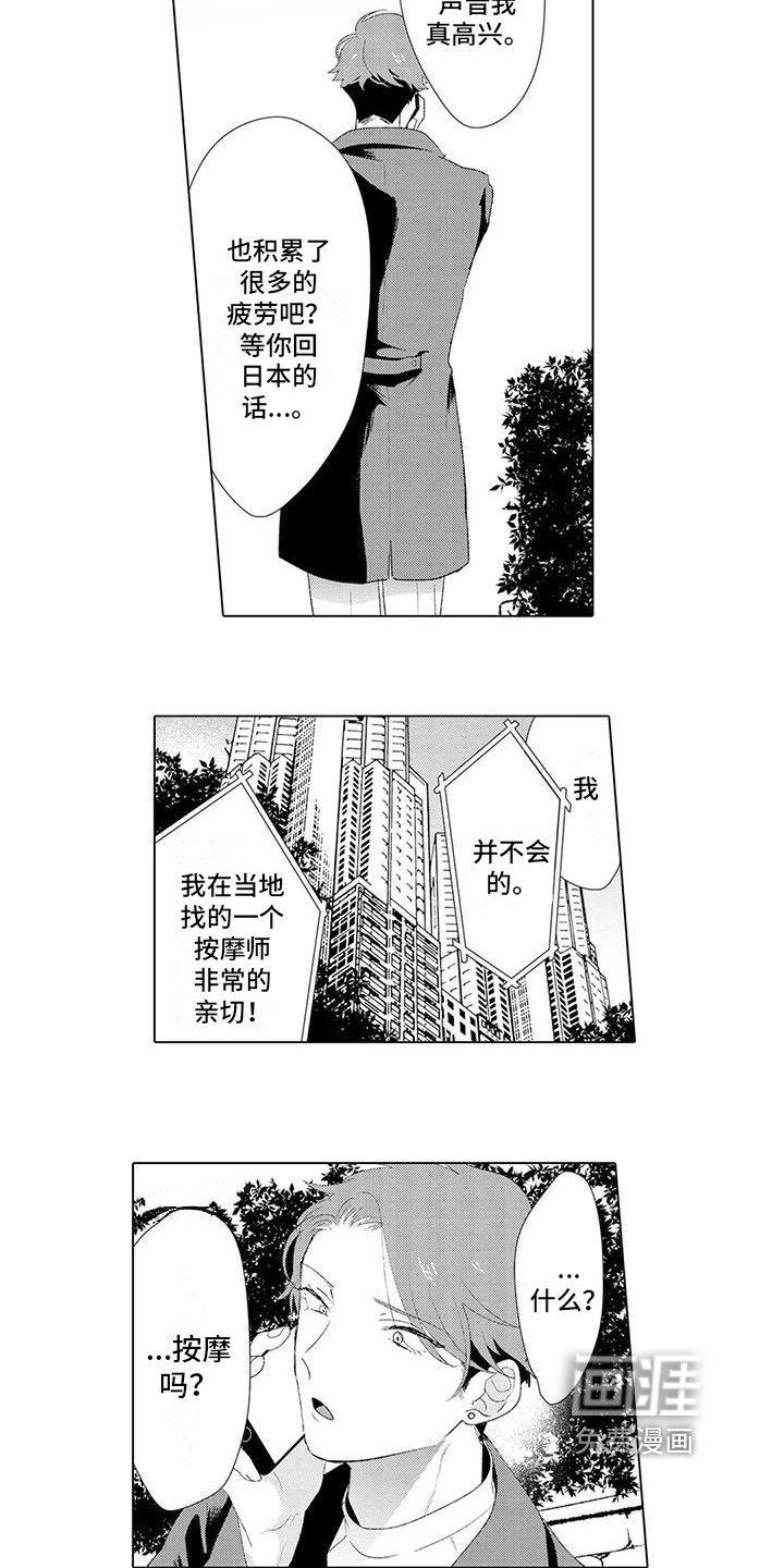 第11章：通话