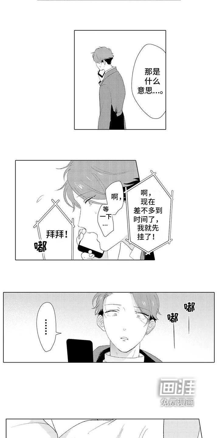 第11章：通话