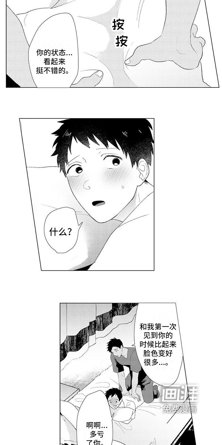 第11章：通话