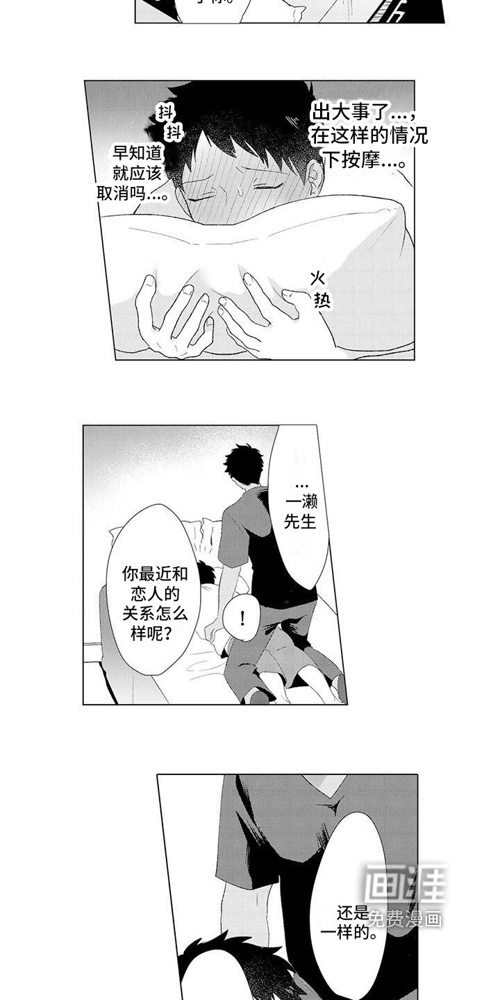 第11章：通话