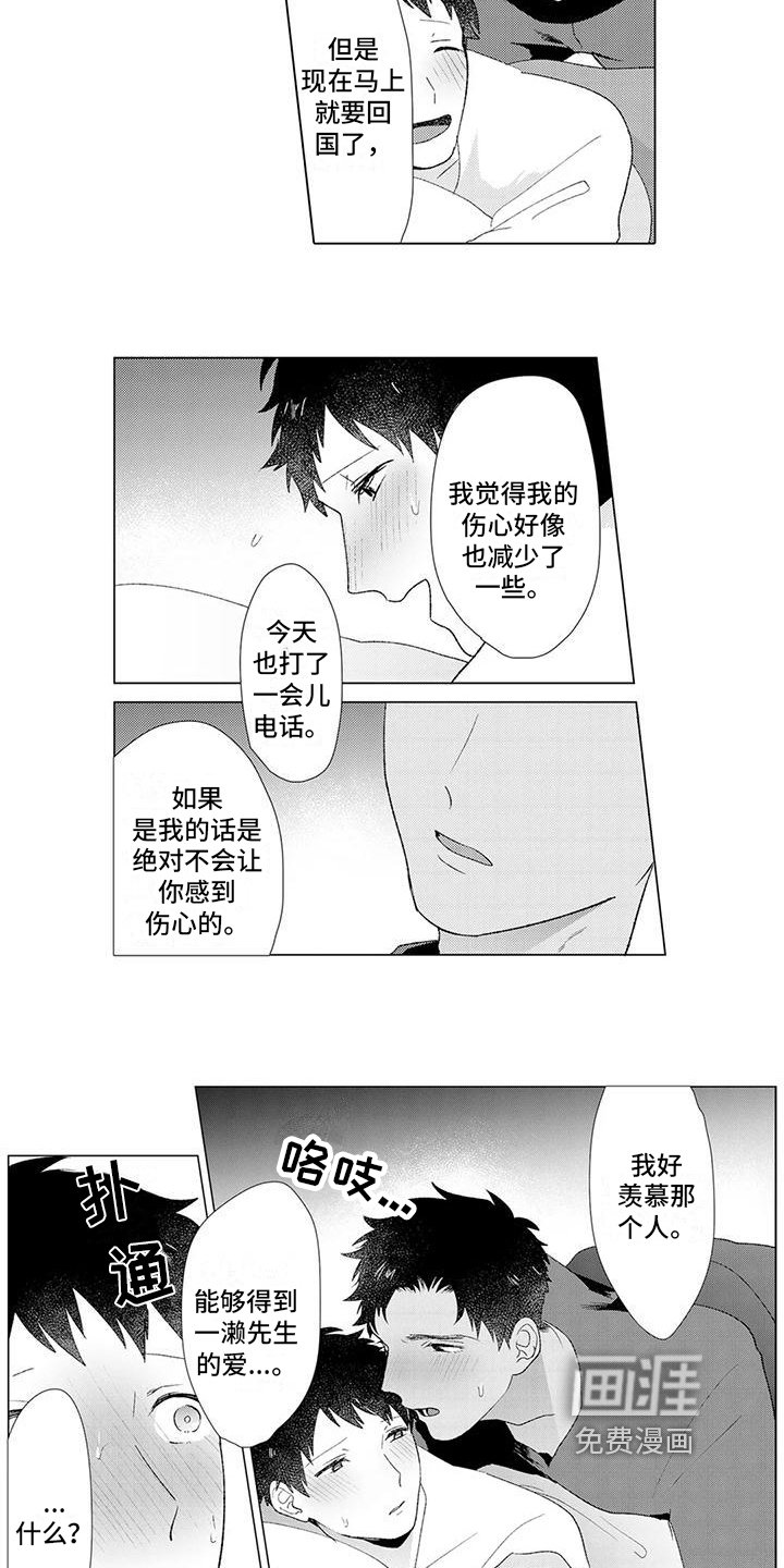 第11章：通话