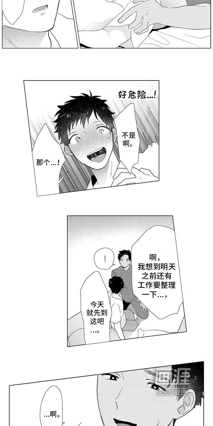 第11章：通话