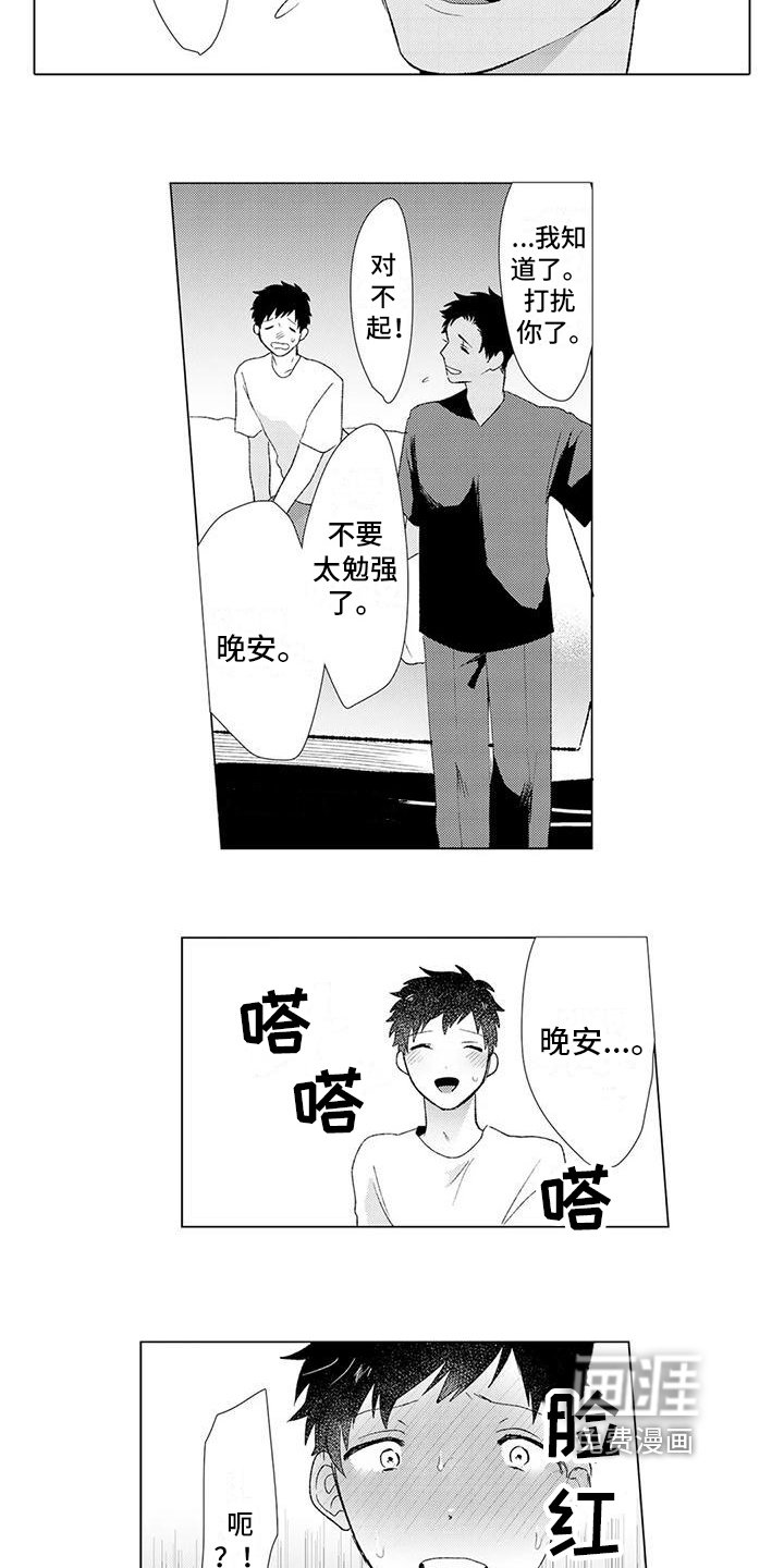 第11章：通话