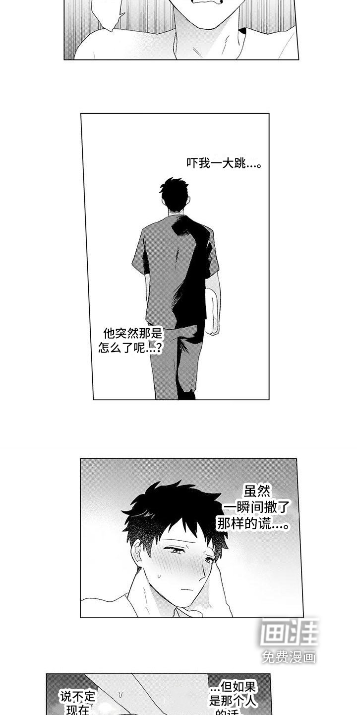 第11章：通话