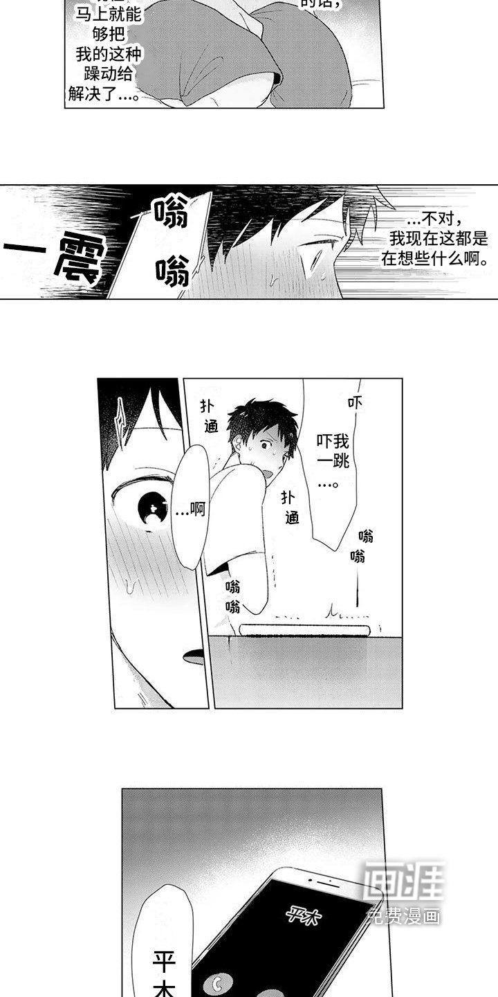 第11章：通话