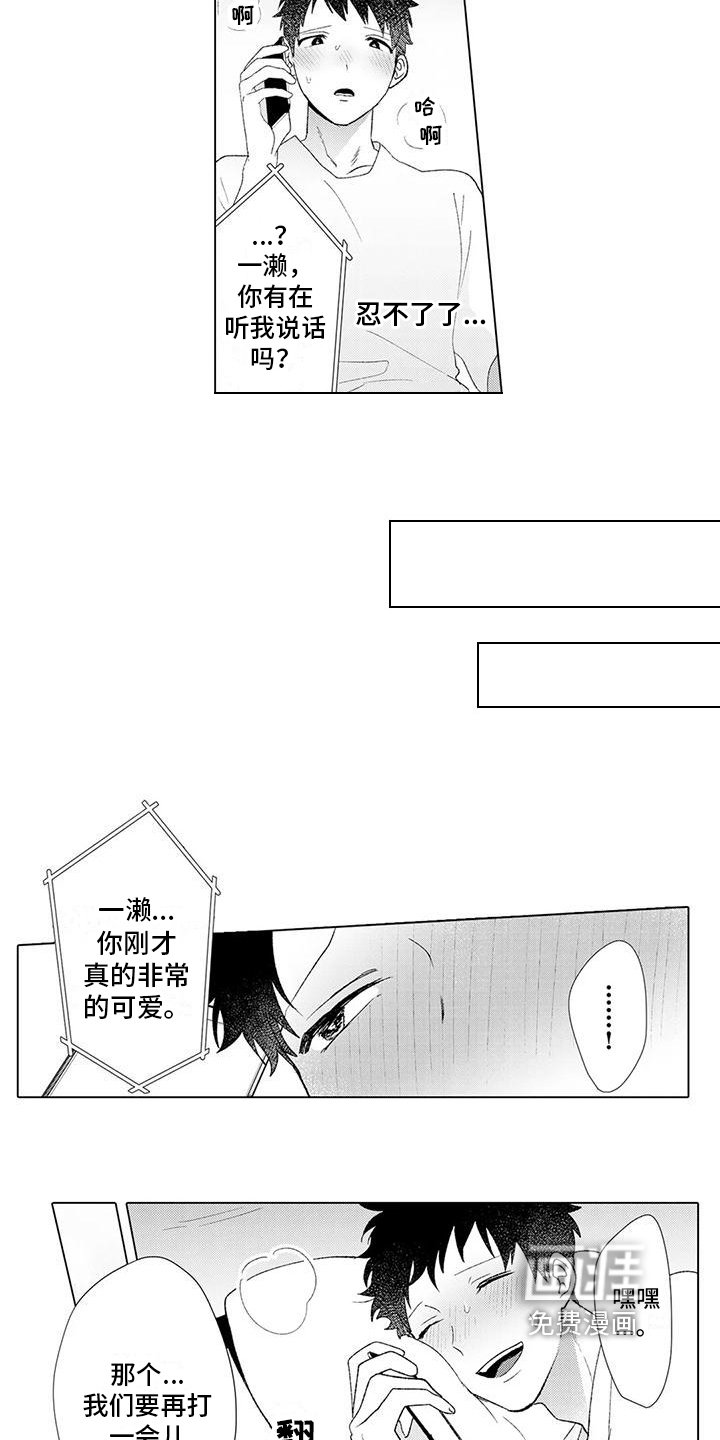 第12章：分手