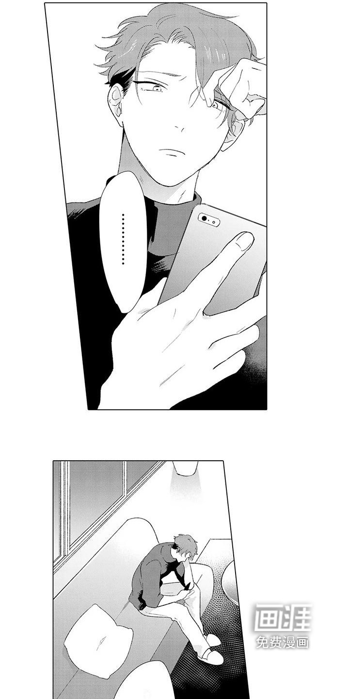 第12章：分手