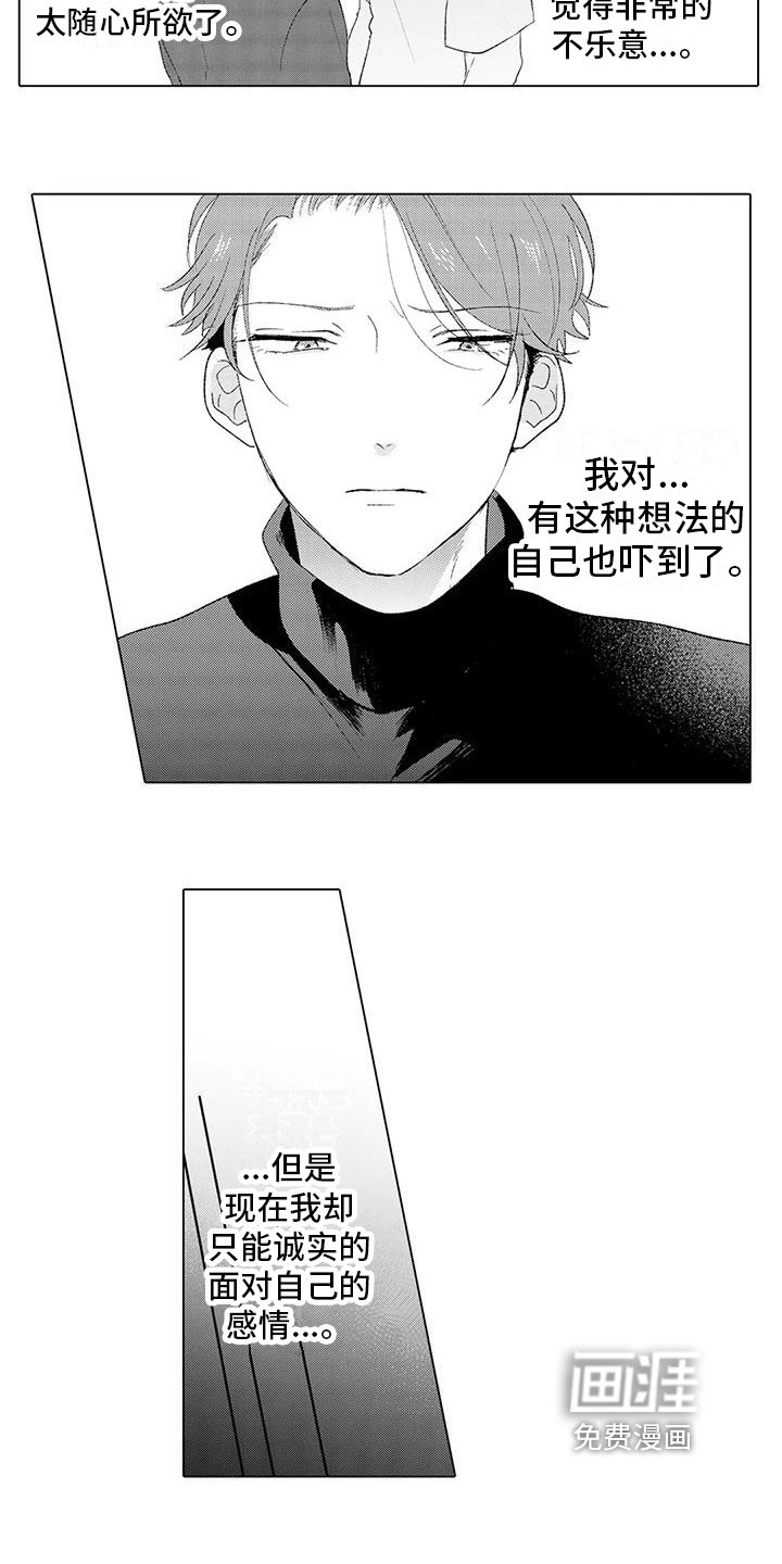 第12章：分手