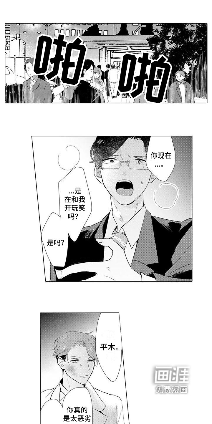 第12章：分手