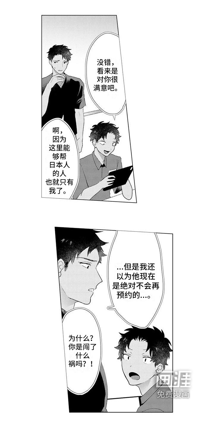 第12章：分手