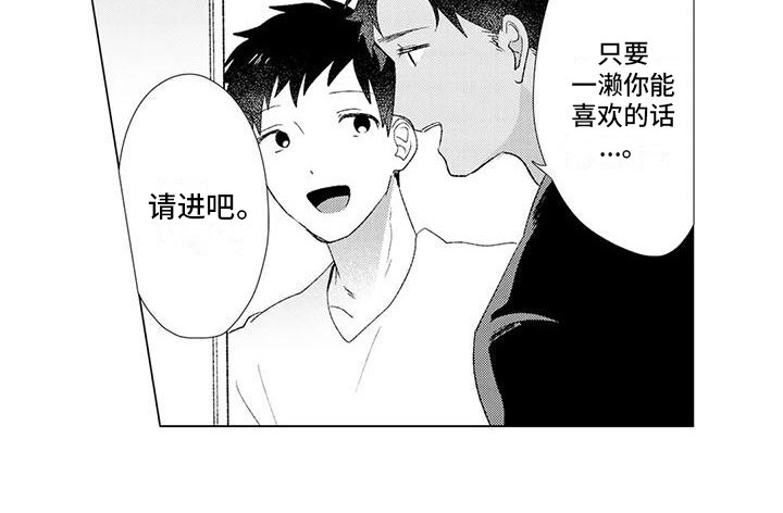 第12章：分手