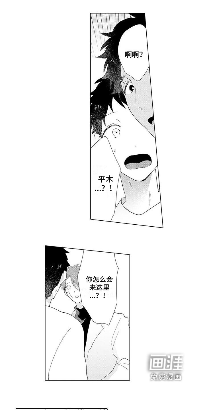 第13章：抓住他