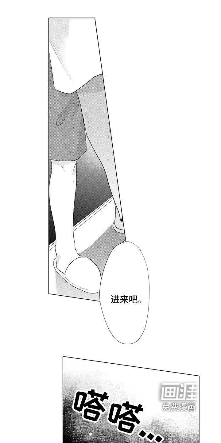 第13章：抓住他