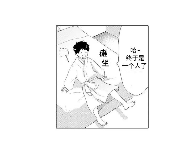 第2章：期待