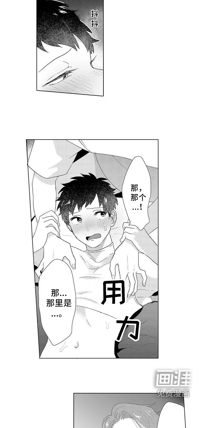 第4章：特别套餐