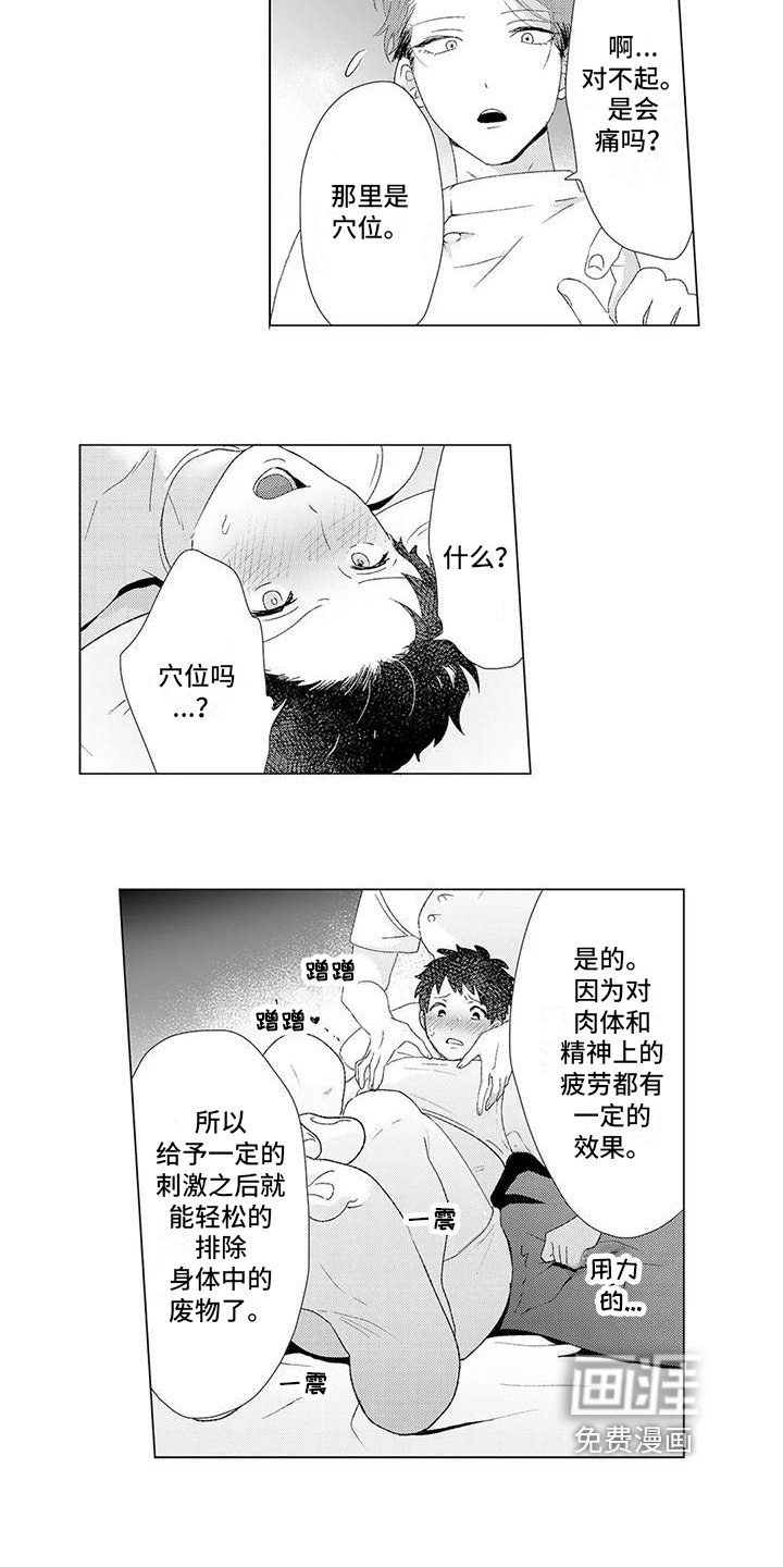 第4章：特别套餐