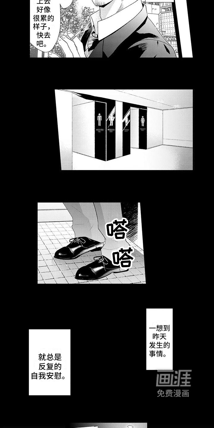 第4章：特别套餐