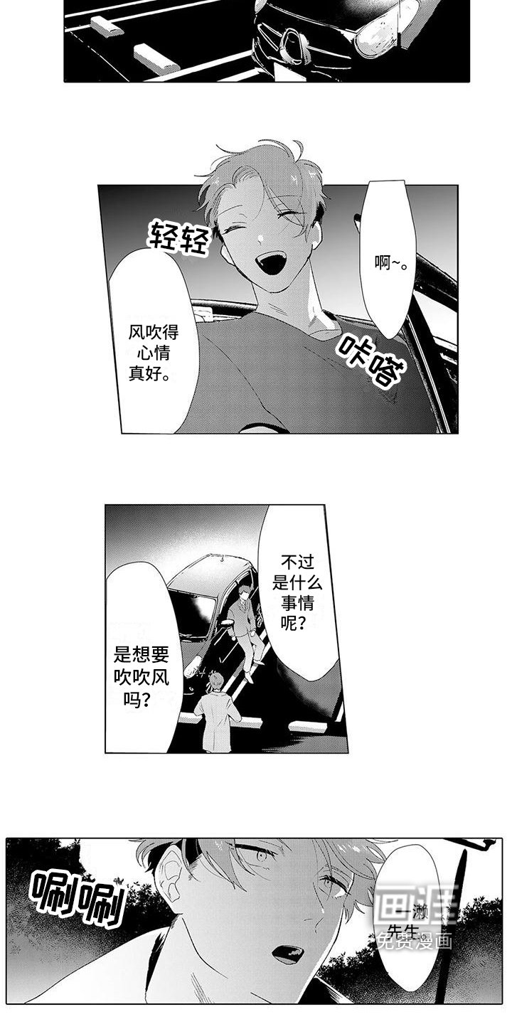 第6章：表白