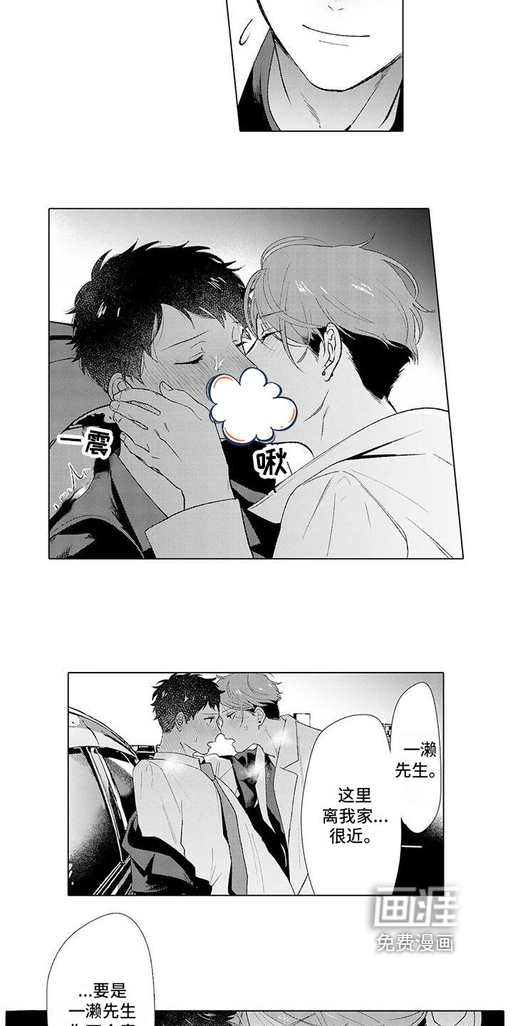 第7章：邀请
