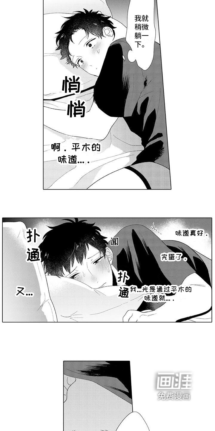 第7章：邀请