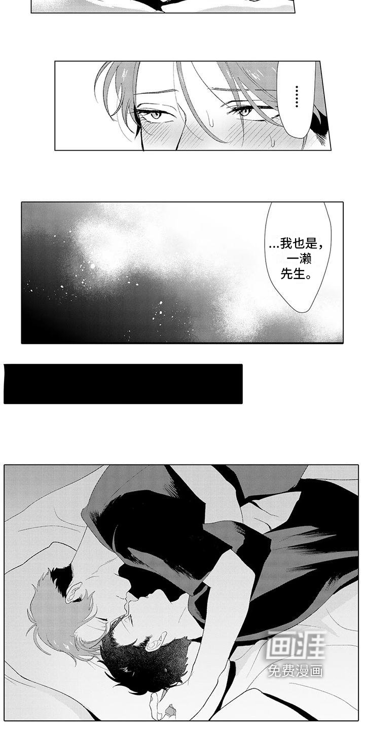 第7章：邀请