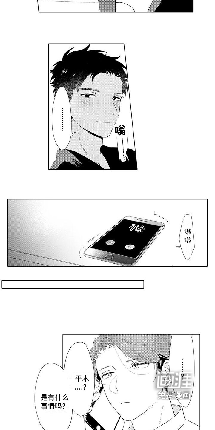 第9章：按摩