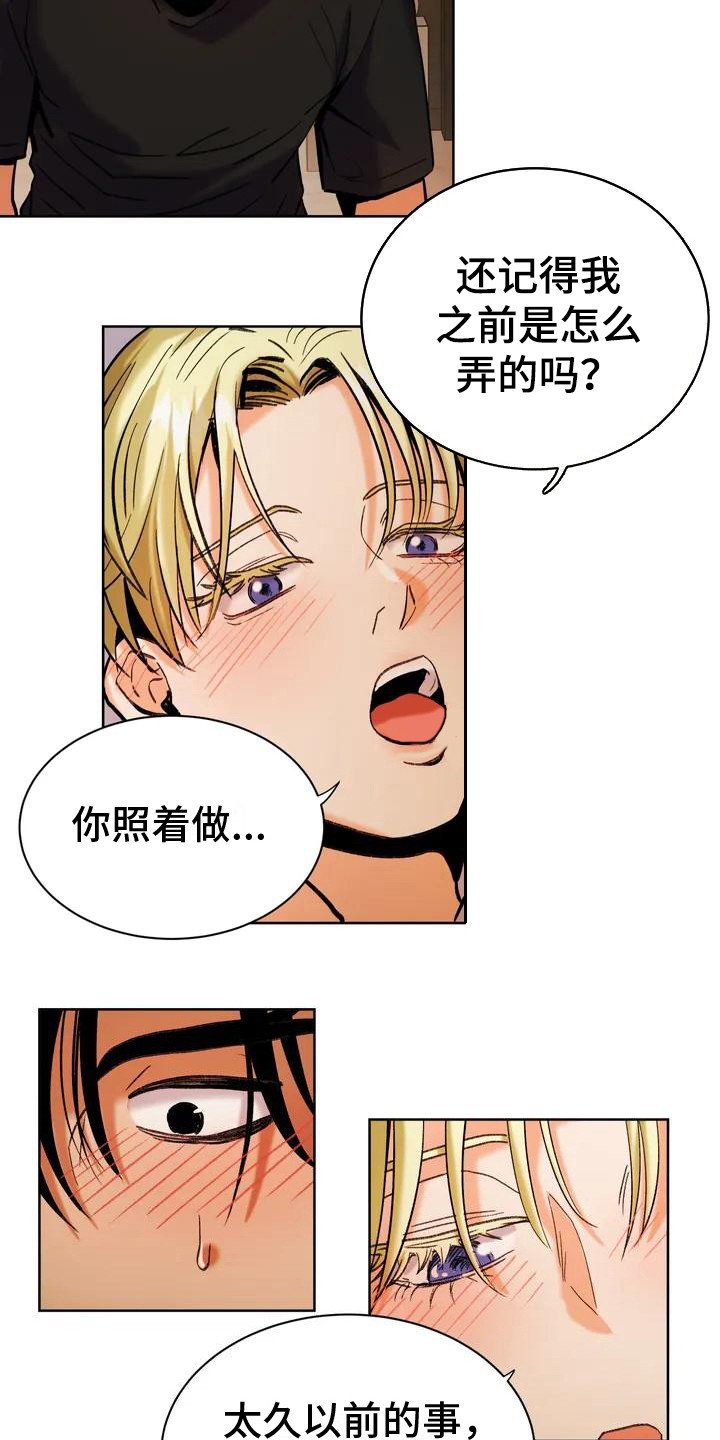第1章：求救