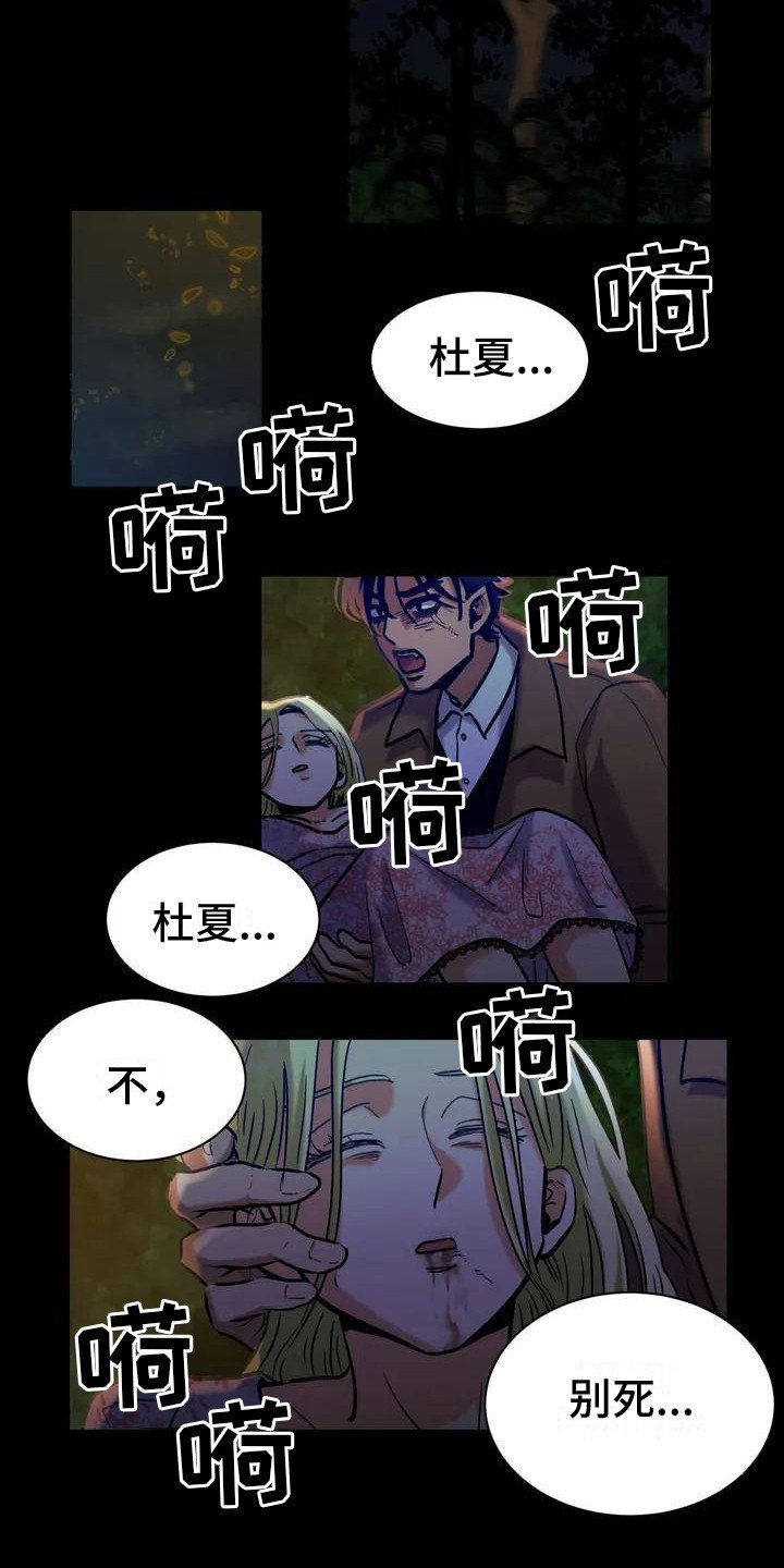 第1章：求救